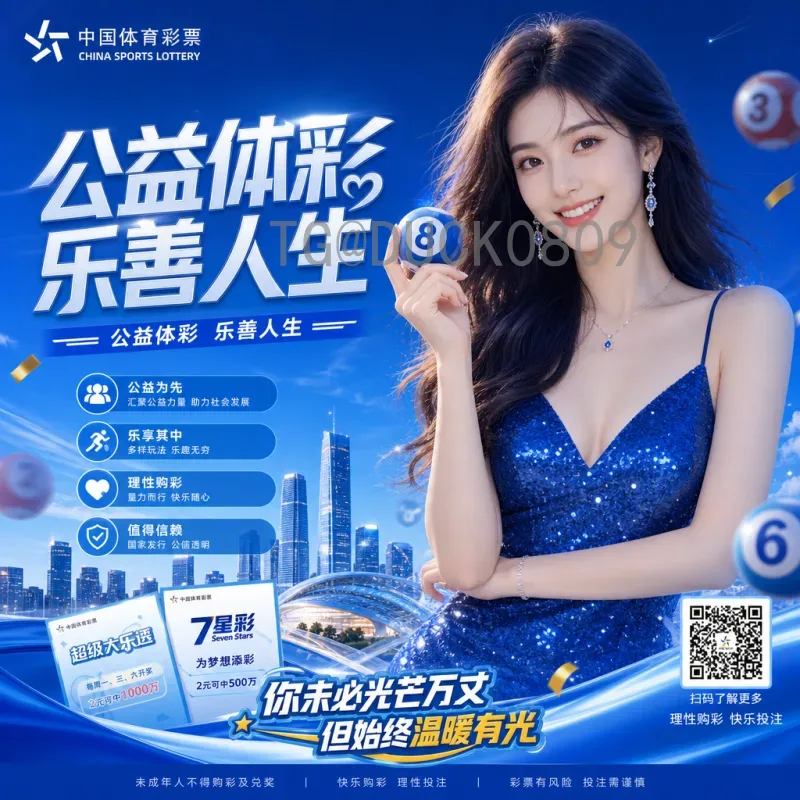 2026年美加墨世界杯有多少支球队？全面解析扩军后的参赛名额与影响